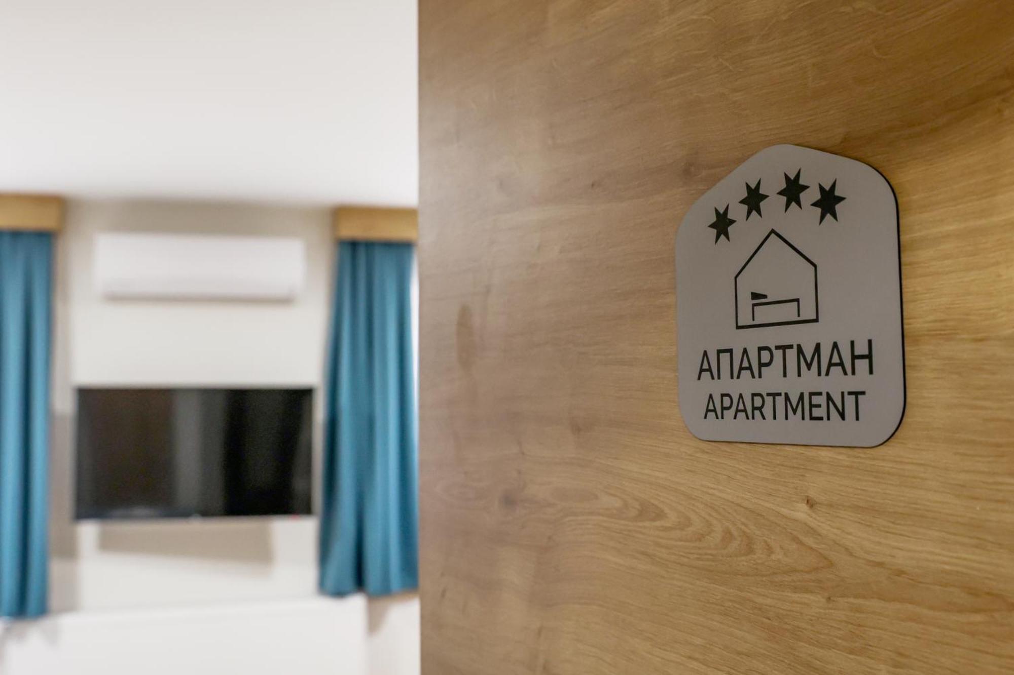 Grand Park Rooms & Apartments Τσάτσακ Εξωτερικό φωτογραφία
